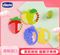 chicco智高意大利母婴进口婴幼儿冰凉水果型硅胶牙胶草莓  4M+图
