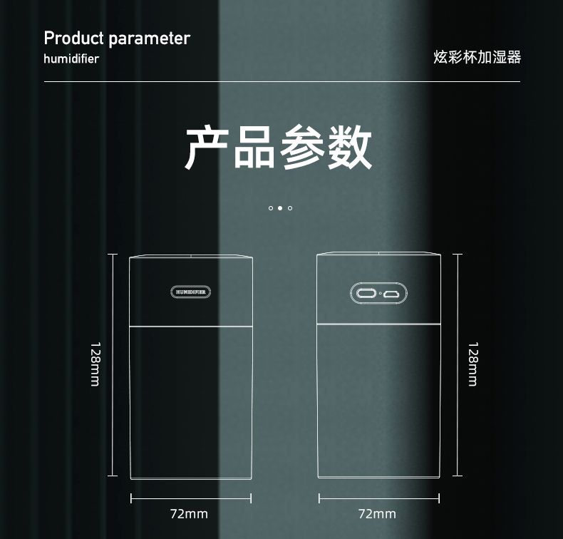 创意炫彩杯空气加湿器 家用车载便携USB静音彩光杯加湿器定制礼品详情图11