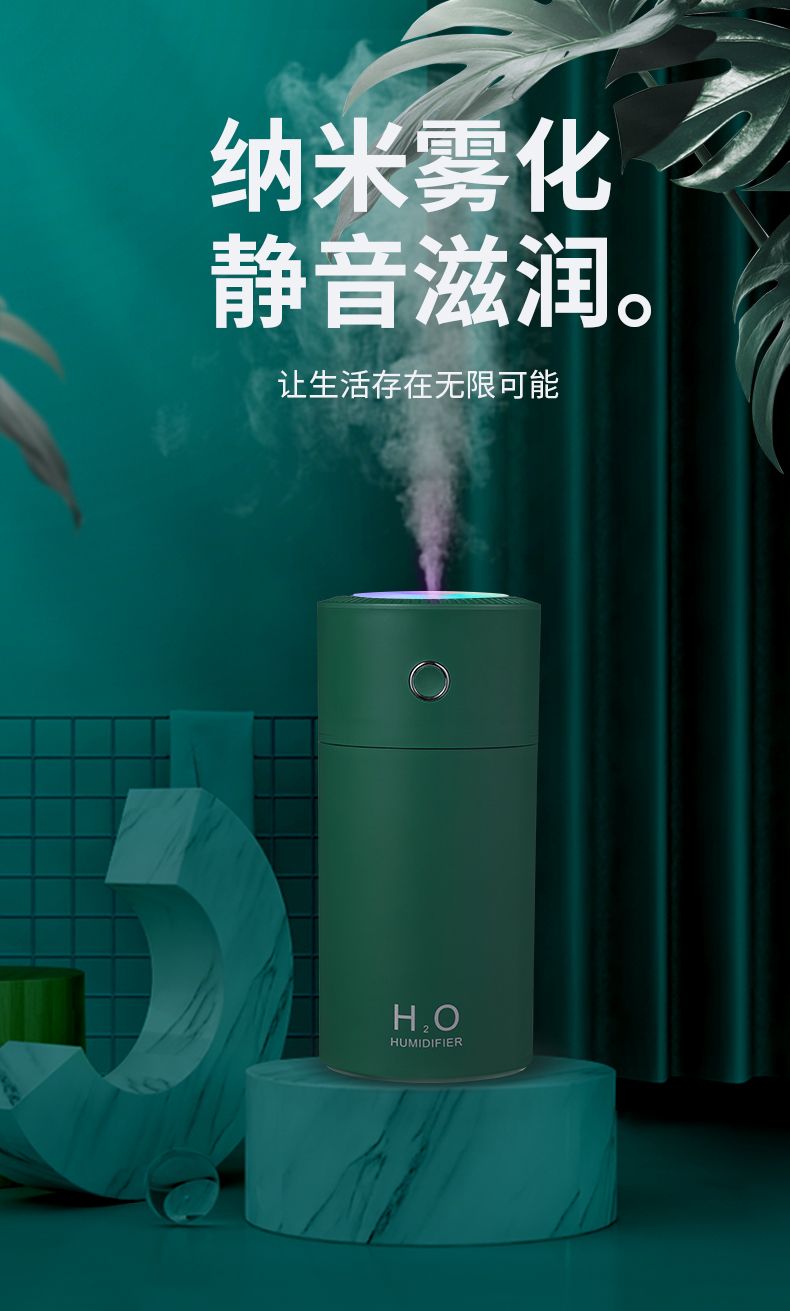 New Aurora humidifier, colorful marquese light, usb car humidifier, ambient lighting humidifier, gift customization detail image 1