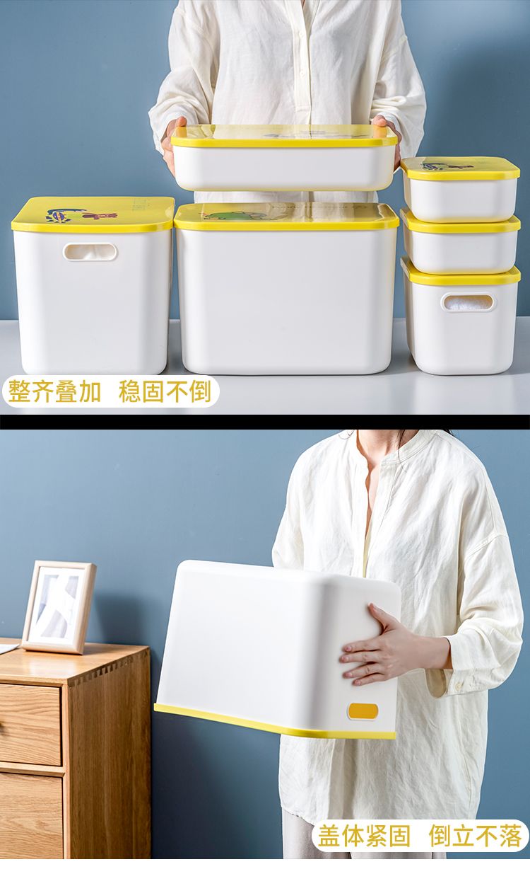 宝宝玩具收纳盒整理箱带盖儿童积木零食卡通收纳箱筐塑料整理盒子1014-5尺寸18.5*26*8详情11