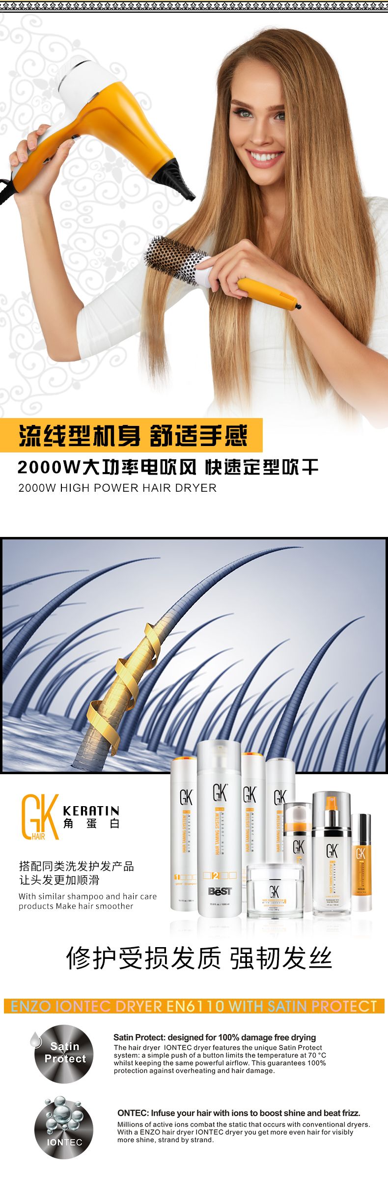 ENZO恩佐大功率发廊吹风机冷热风静音学生宿舍家用发卷发梳吹风筒详情图2