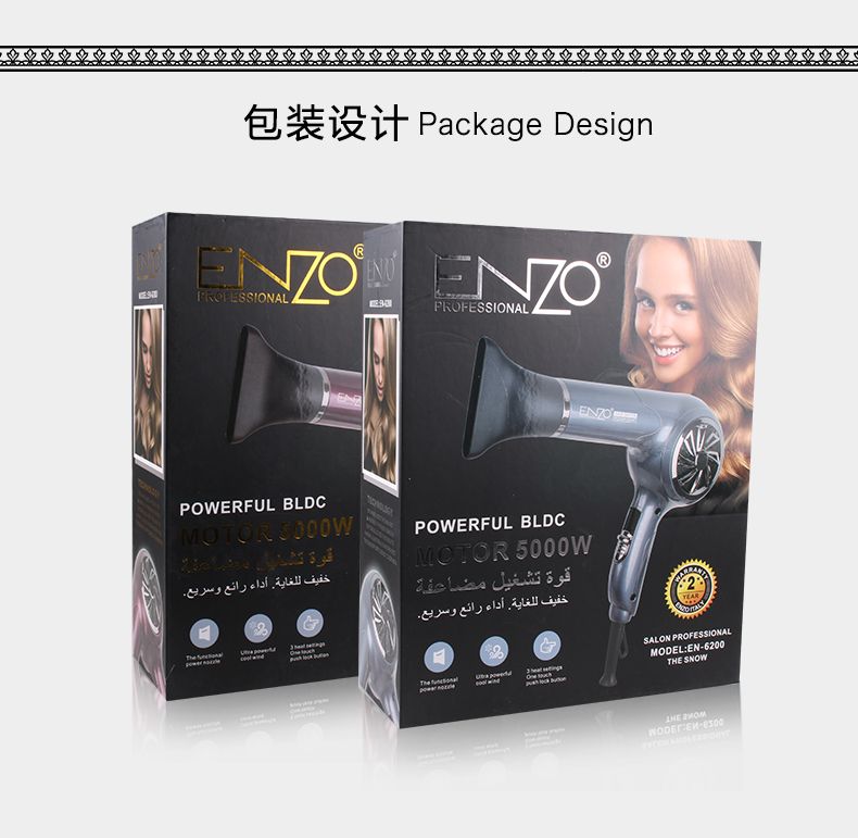 ENZO ENzo Professional Special offer hair salon styling hair dryer, electric hair dryer, ultra-lightweight and high-power hair dryer detail image 7