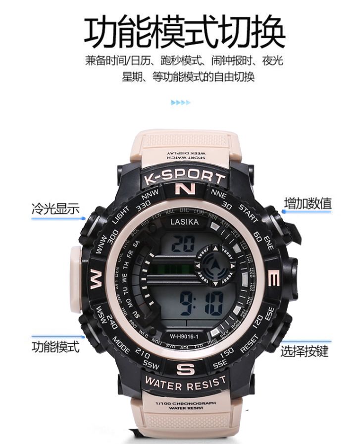 Lasika Men's Watch Student Sports Multi-Function Factory Direct Sales Application Scenario