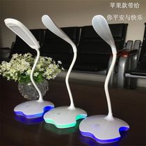 Four-leaf clover LED small table lamp Student eye protection table lamp Fashion style table lamp Apple night table lamp charging table lamp