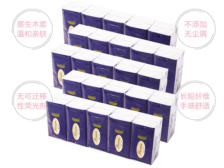 florance纸巾热销3层手帕纸抽纸卷纸厂家定做广告手帕纸巾卫生纸详情图4