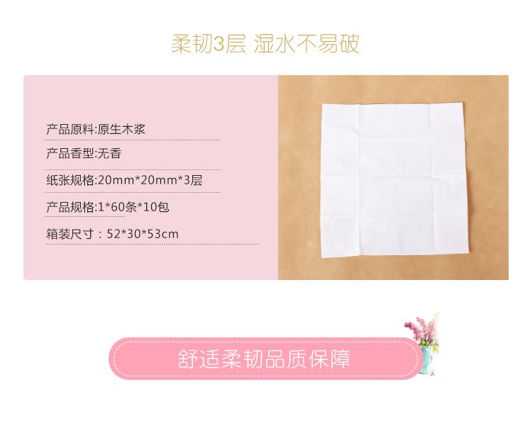 florance纸巾热销3层手帕纸抽纸卷纸厂家定做广告手帕纸巾卫生纸详情图3