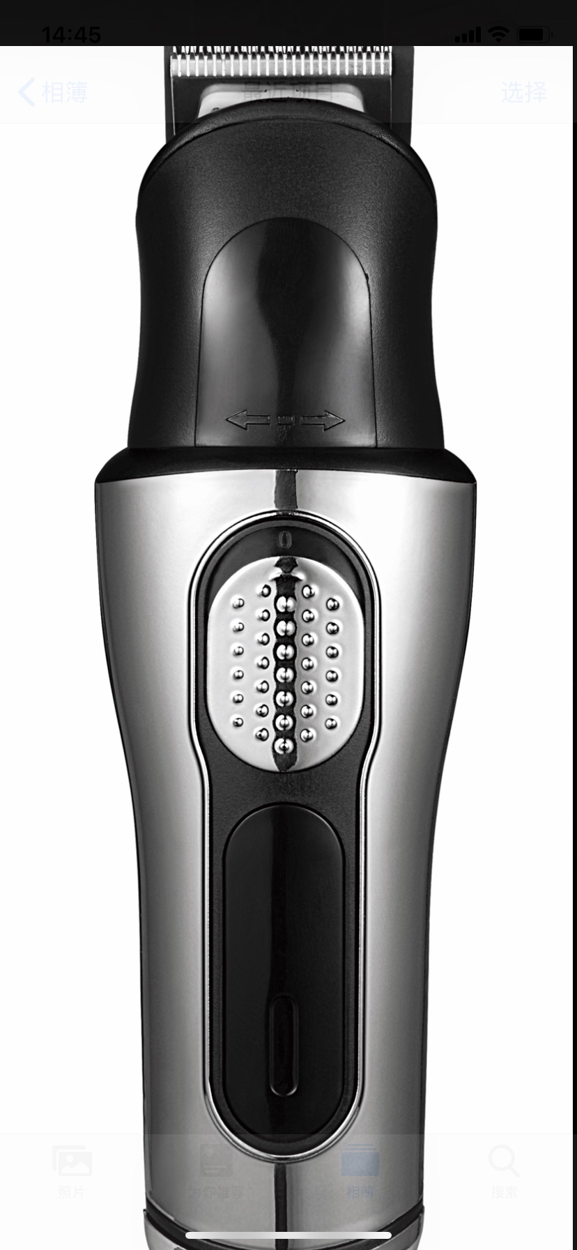 Rozia Professional Men's electric hair clipper and Nose Hair Razor three-in-one HQ5201 details Picture