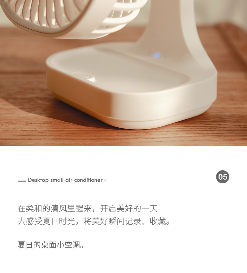 新品H28桌面风扇USB充电家用办公小风扇迷你桌上便携电风扇详情图8