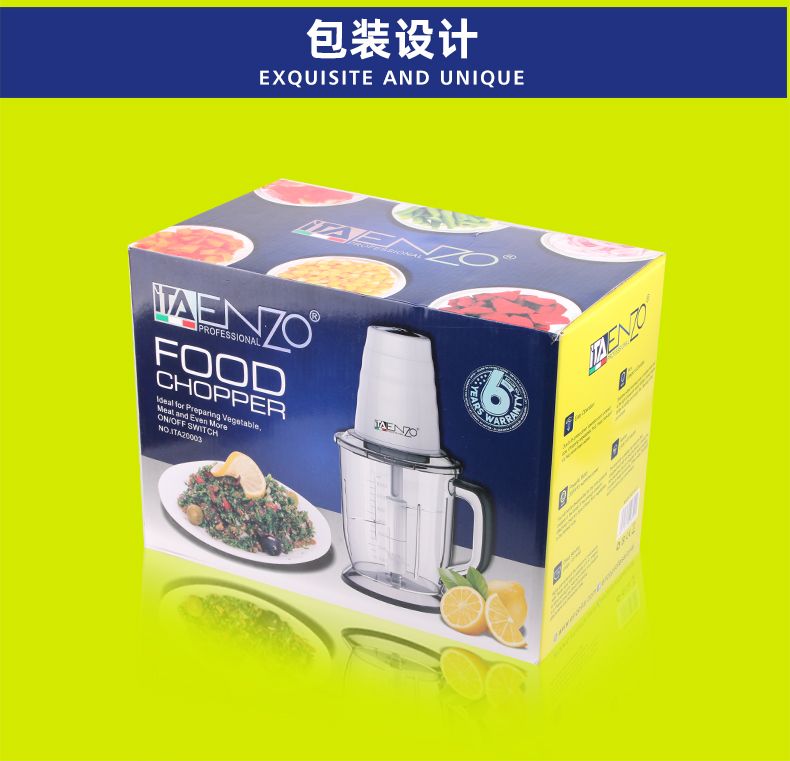 ENZO恩佐家用厨房电动切菜打蒜泥搅拌碎肉机辅助切碎多功能料理机详情图5