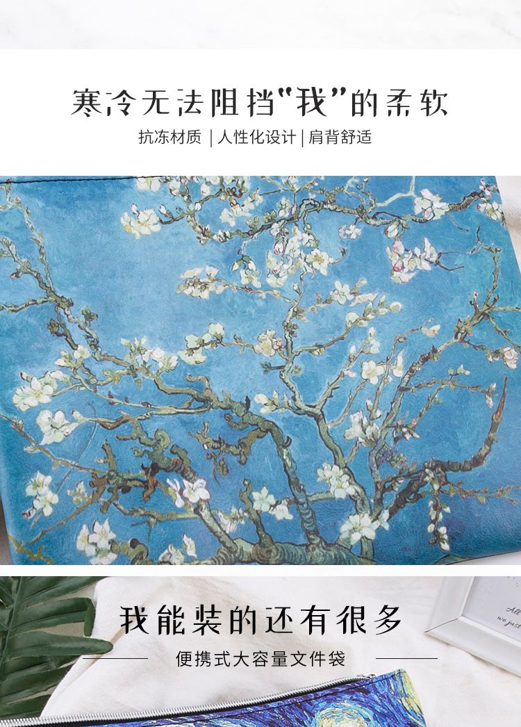 PU数码印花 梵高 世界名画 iPad收纳 文件包 钱包 支持来图定制详情图2