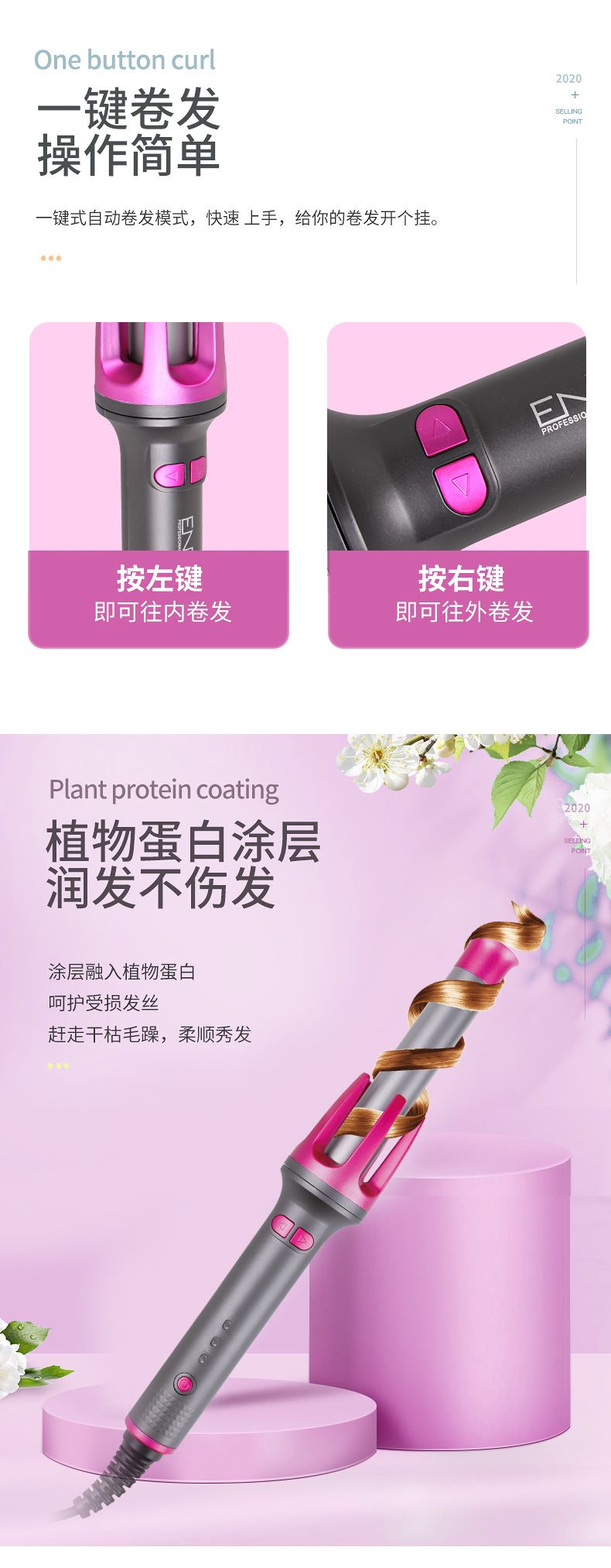 ENZO恩佐自动卷发器神器电动旋转不伤发懒人大卷烫发陶瓷电卷棒详情图2