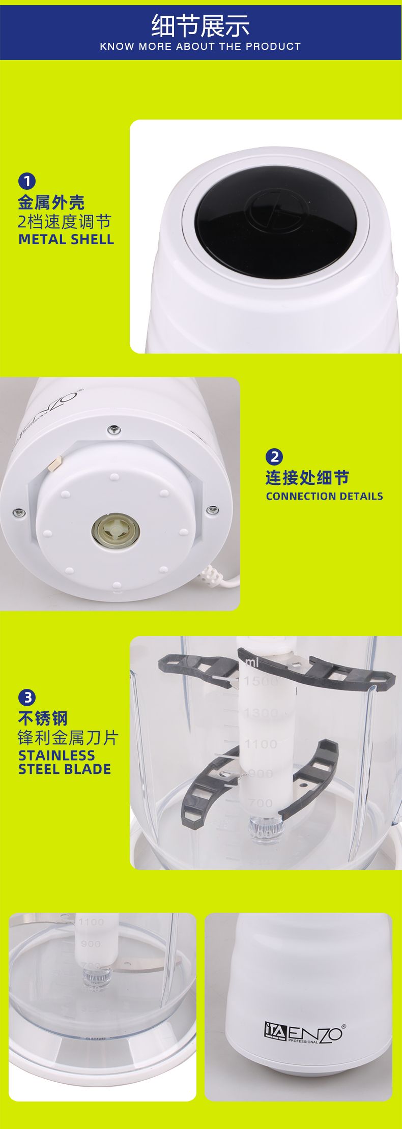 ENZO恩佐家用厨房电动切菜打蒜泥搅拌碎肉机辅助切碎多功能料理机详情图3