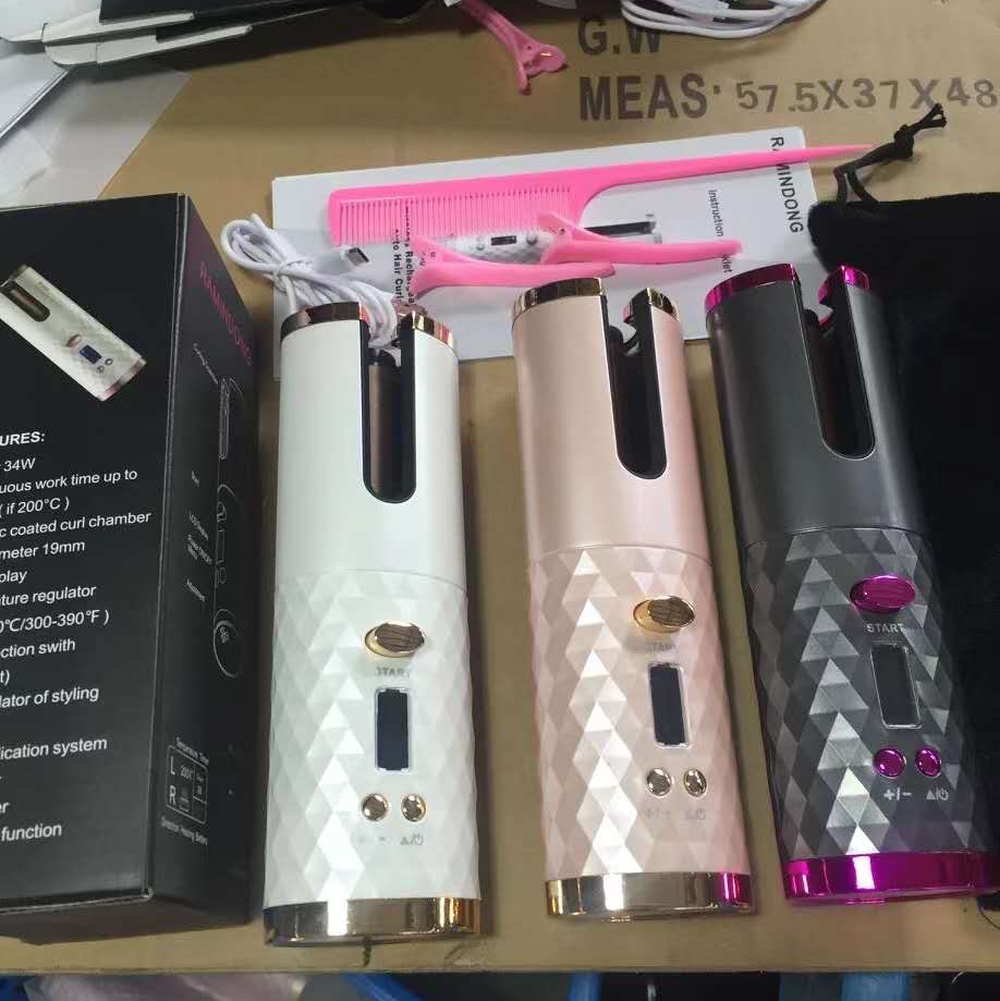 充电卷发器