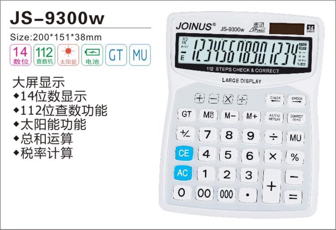 9300W