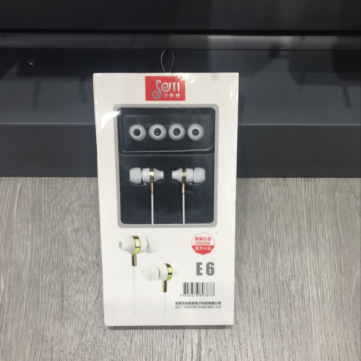 702 headphones thumbnail