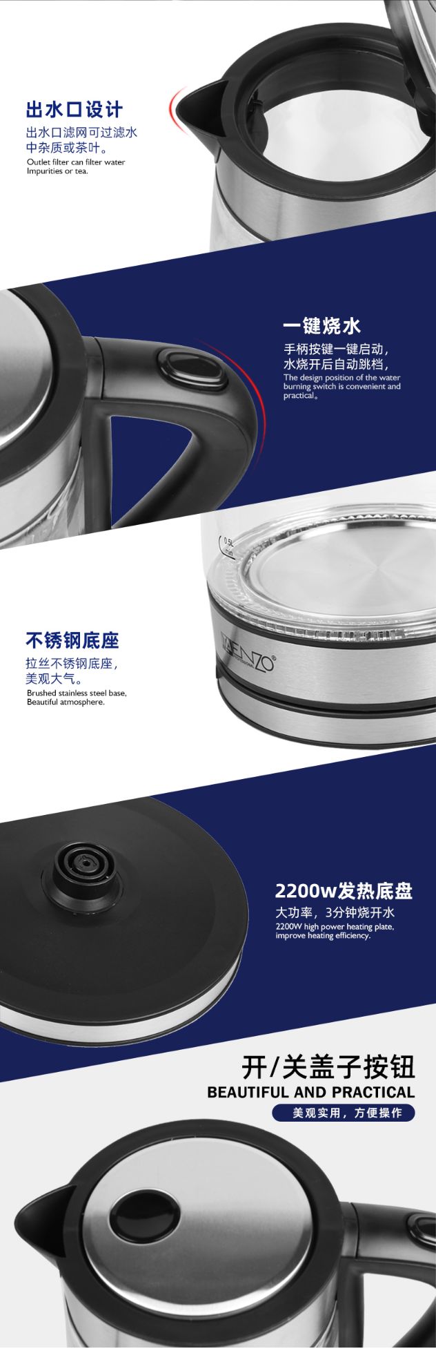 ENZO恩佐高硼硅玻璃电热水壶礼品自动断电1.7L小家电养生开水茶壶详情图5