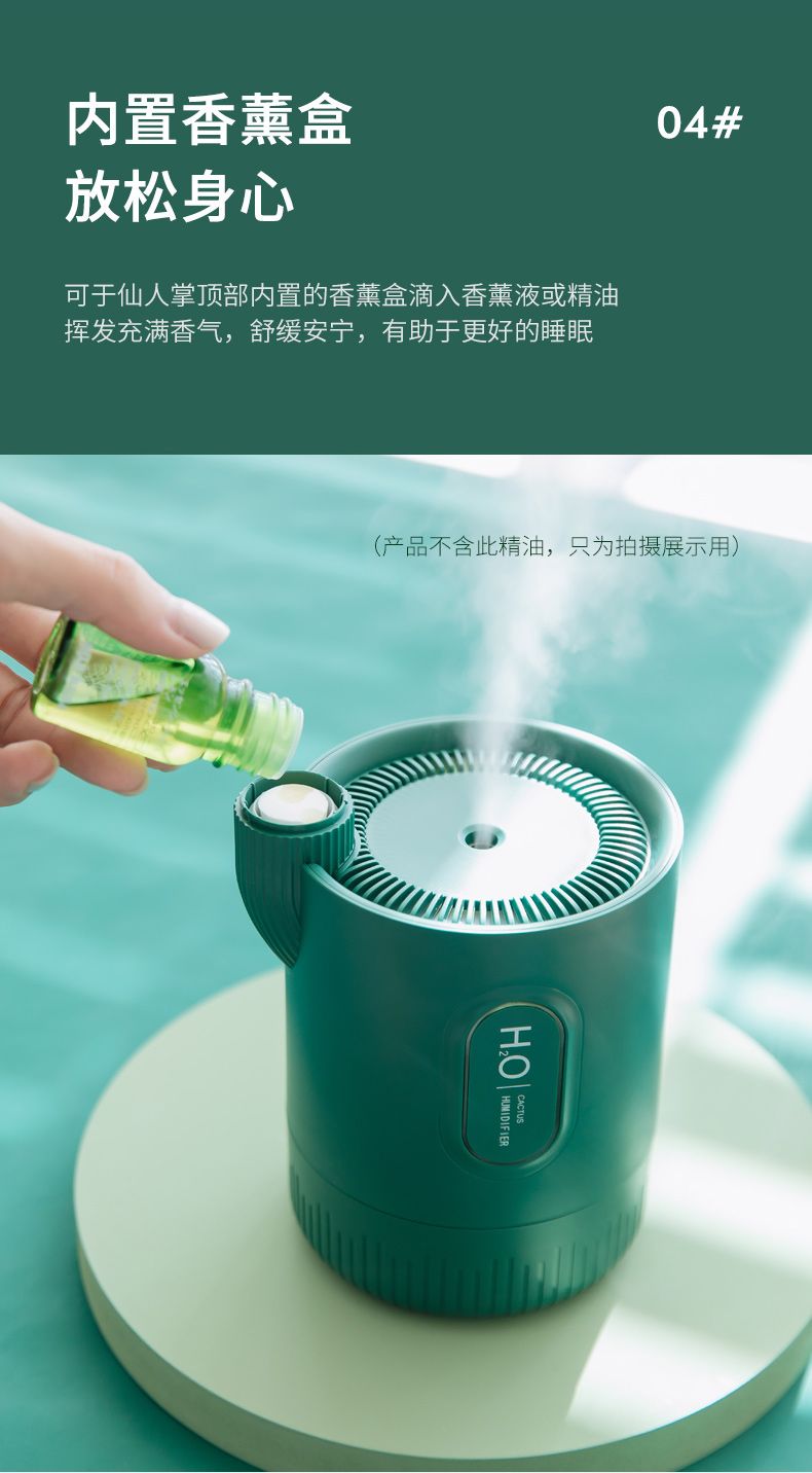 Scented cactus humidifier, portable battery, USB mini humidifier, customized for home, bedroom and office detail image 8