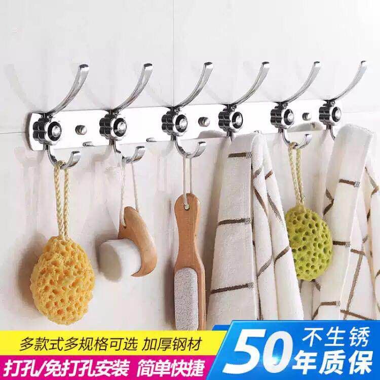衣勾-5勾B