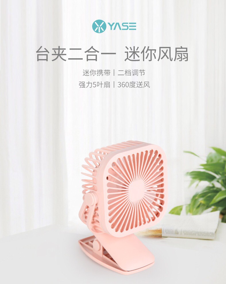 Seven-color light clip fan Item Picture
