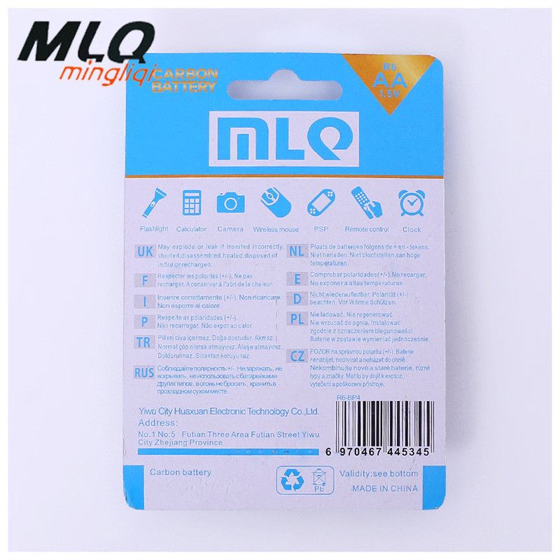青色MLQ明力奇5号环保碳性AA锌锰干电池4粒卡玩具R6无汞1.5v详情2