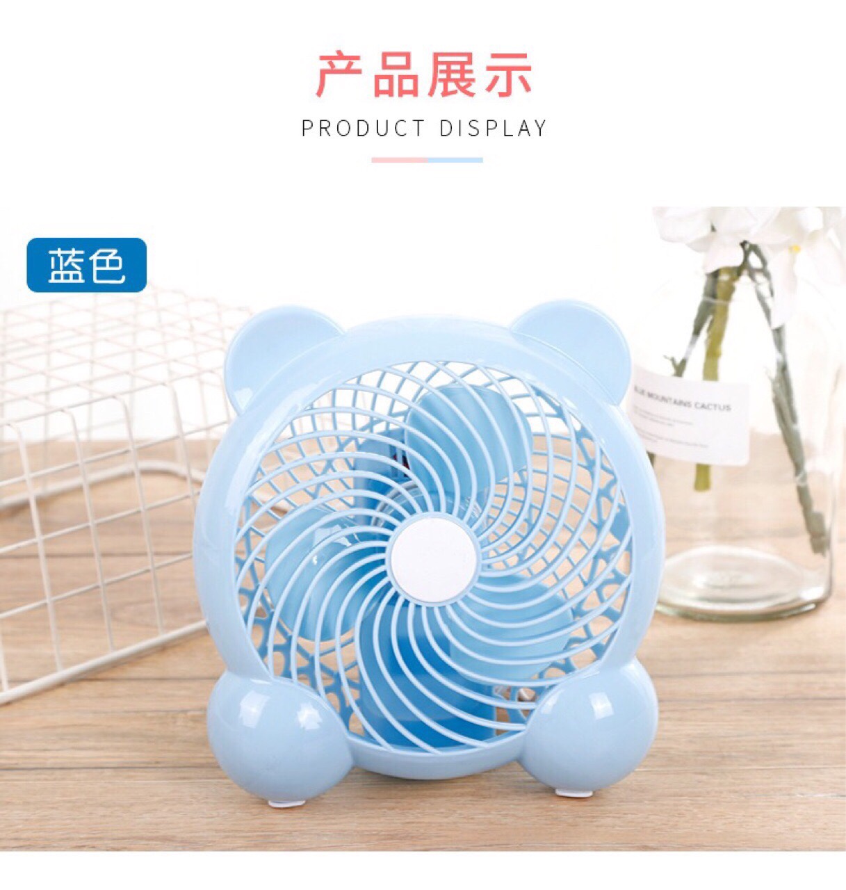 USB desktop Panda fan details Picture
