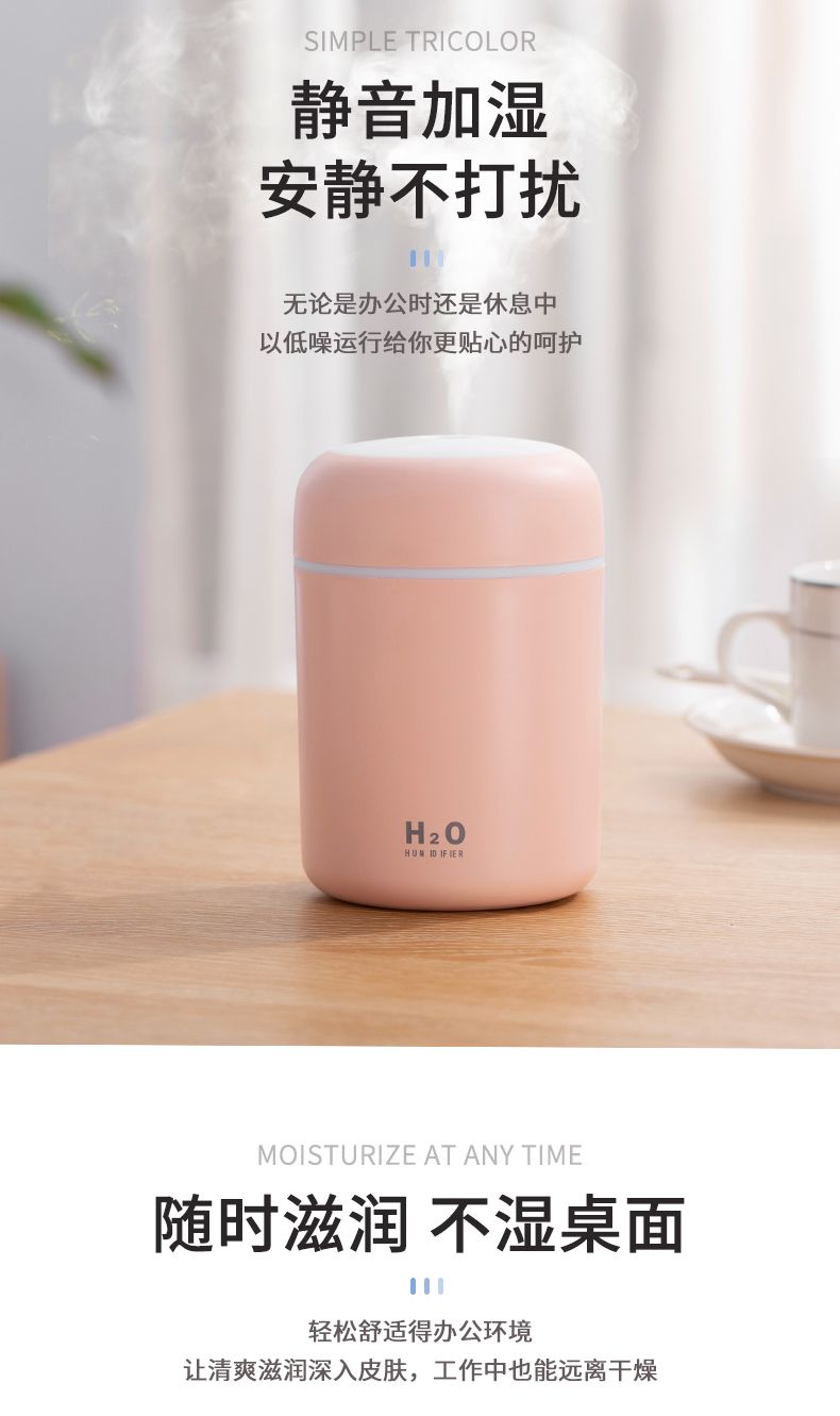 Creative colorful cup humidifier, seven-color rotating ambient light, household car water replenishment device, humidifier detail image 7