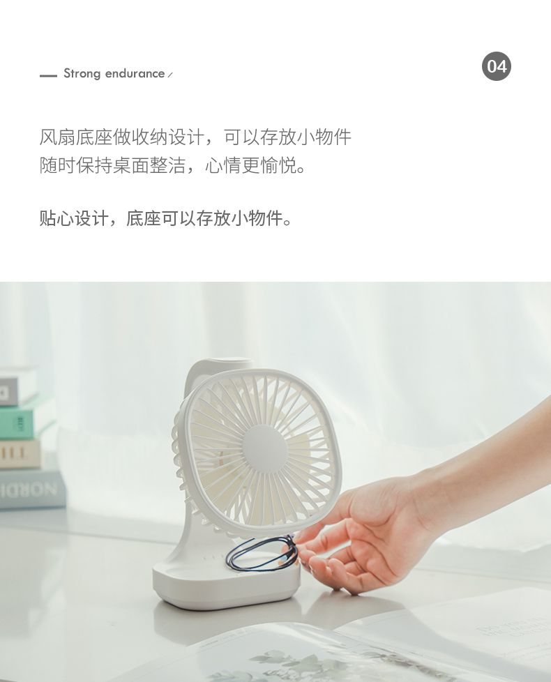 新品H28桌面风扇USB充电家用办公小风扇迷你桌上便携电风扇详情图6