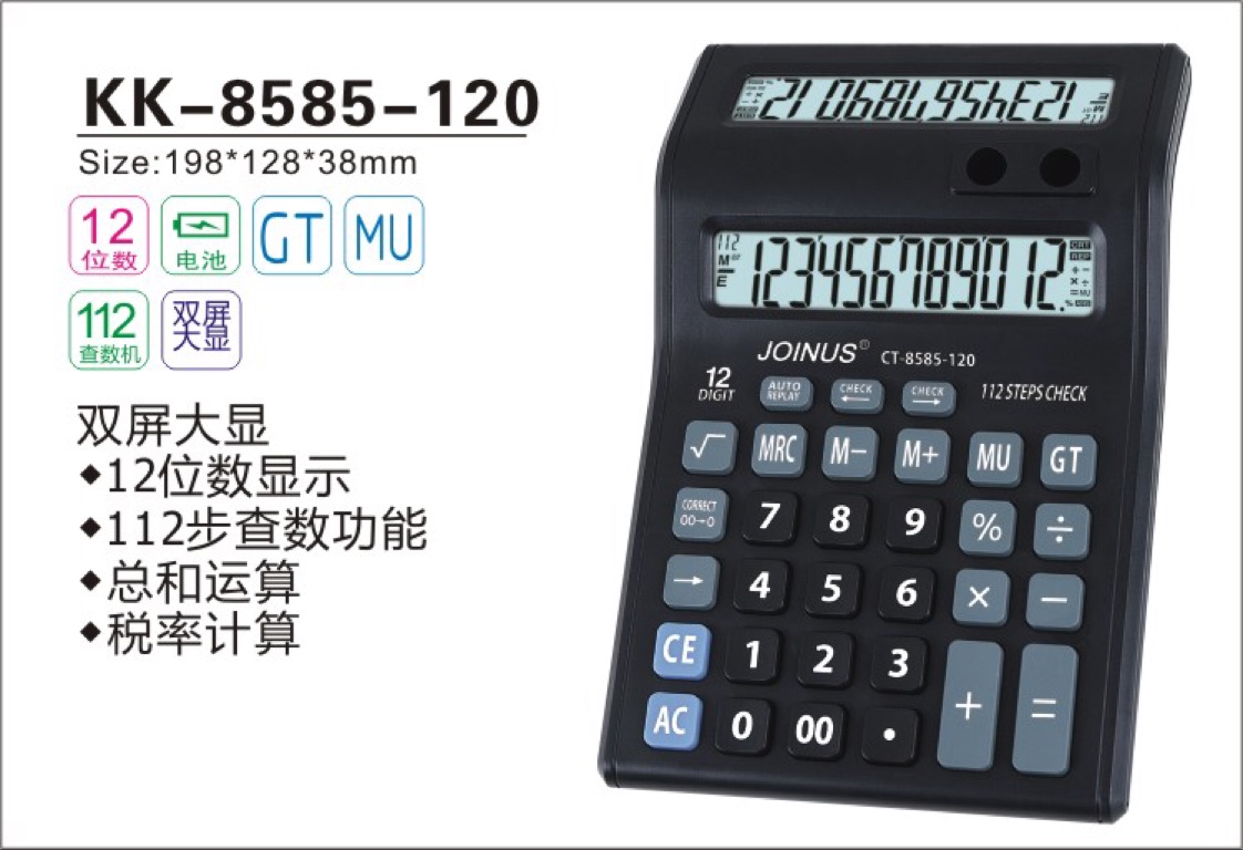 8585-120