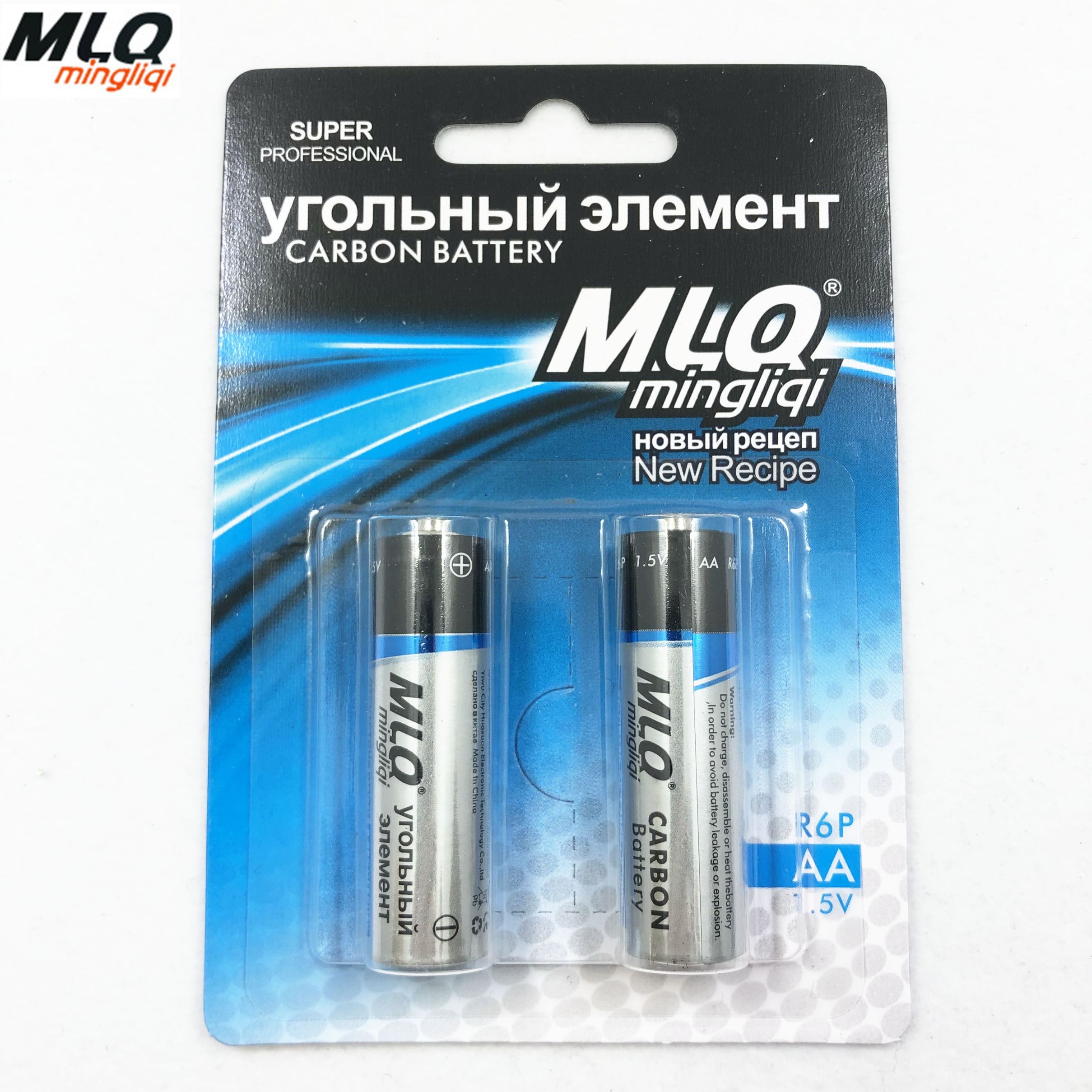 Russian MLQ Mingrich No.5 Environmentally friendly carbon AA Zinc-manganese dry battery 2 card toy R6 Mercury-free 1.5v thumbnail