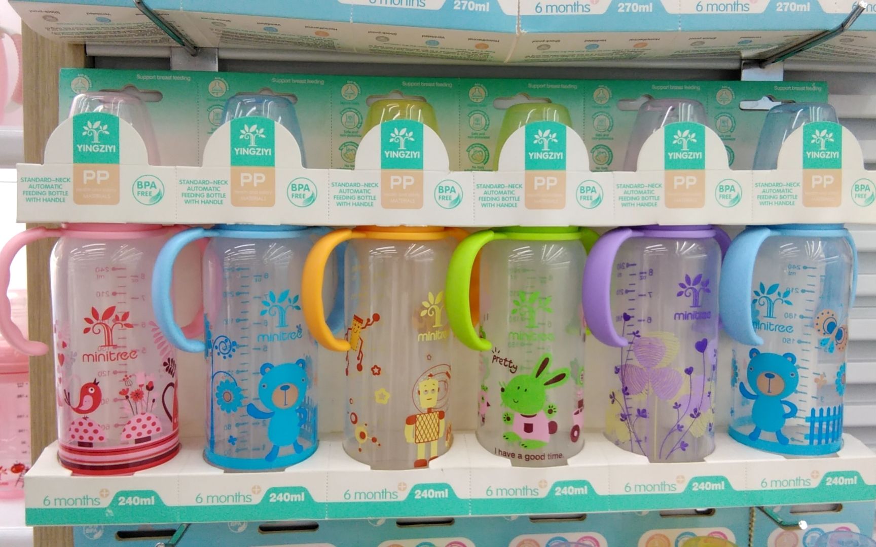 六连体直身婴儿奶瓶 大毫升奶瓶 6个月婴儿奶瓶