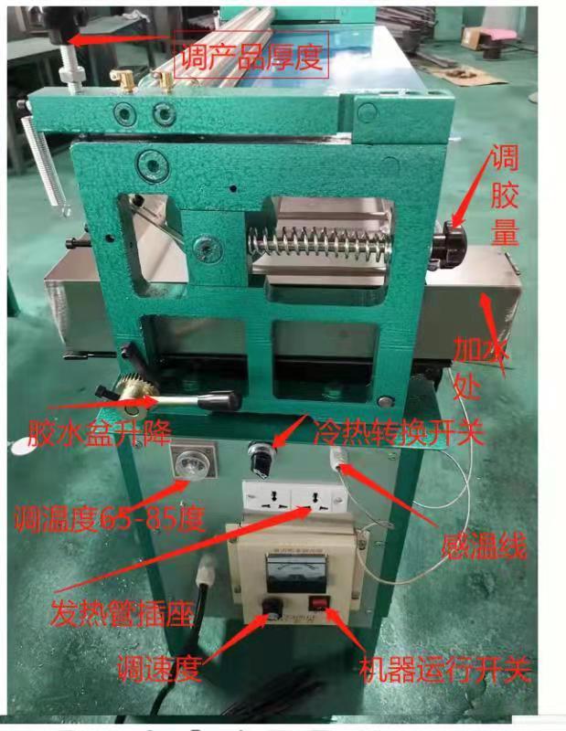 印刷机械上胶机LR-700调速加热胶水机详情图5