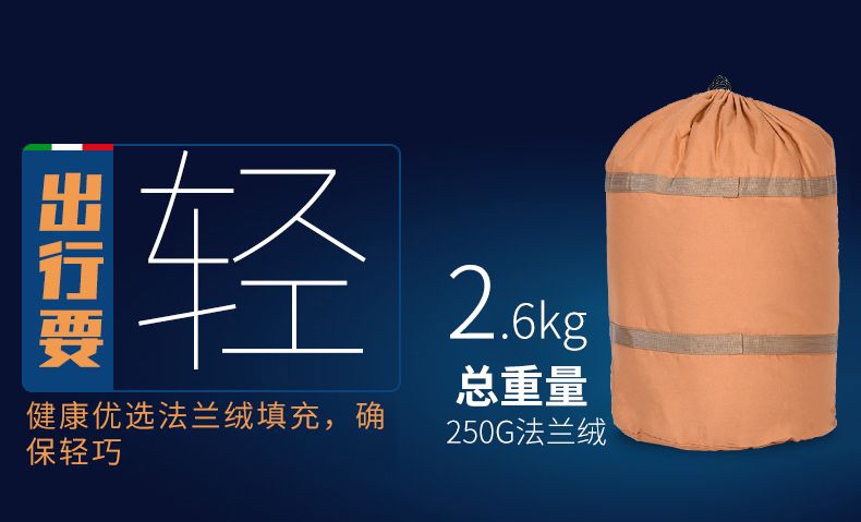 2.5KG涤棉帆布睡袋加宽信封睡袋阿拉伯露营睡袋详情3