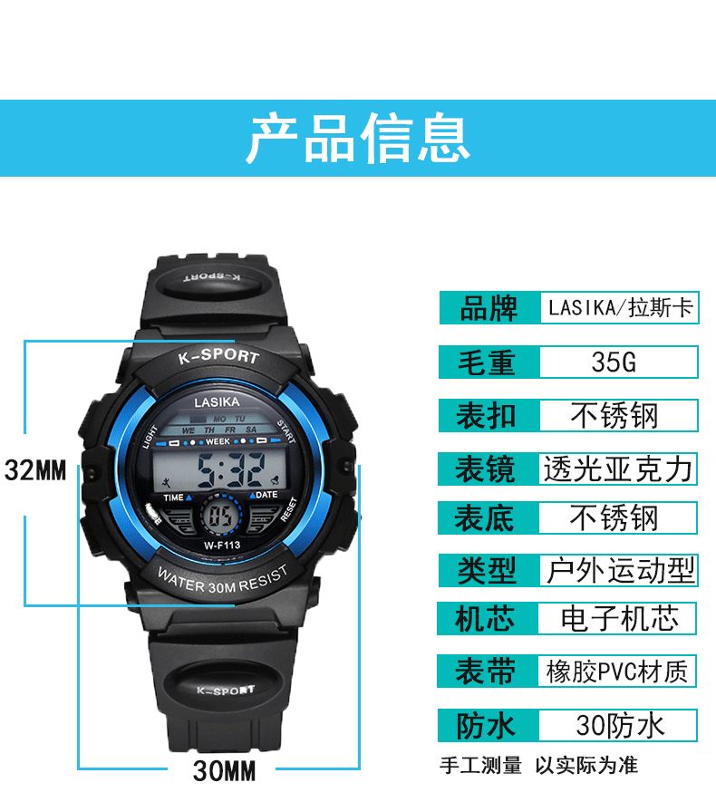 Lasika Electronic Watch Men's Watch Student Sports Multi-Function Manufacturers Direct Sales undefined