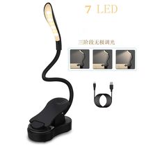 2019 new LED book holder Light Charging clip desk lamp Mini reading book light USB night light