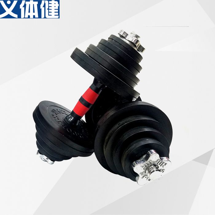 HJ - A061/2/4 army sports prosthesis nutrilite pack glue combination dumbbell 15 kg price private chat