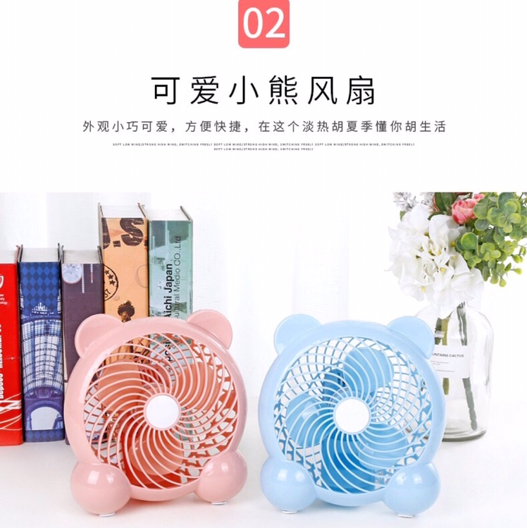 USB台式熊猫风扇
