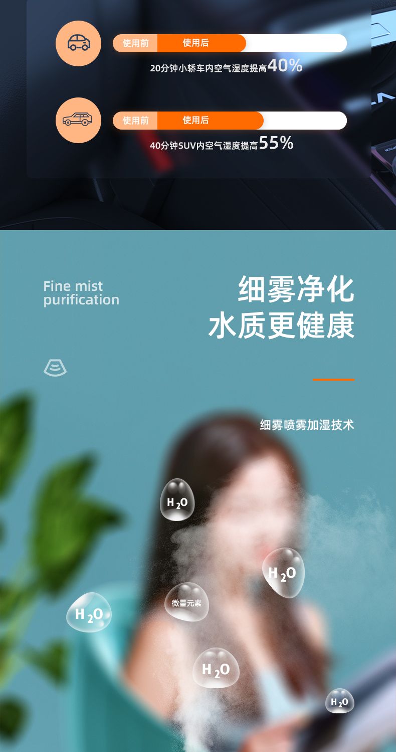 新款彩霞杯加湿器小巧便携式补水器240ML持久续航车载香薰机礼品详情图8