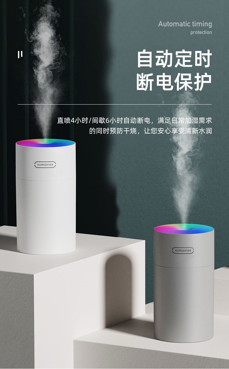 创意炫彩杯空气加湿器 家用车载便携USB静音彩光杯加湿器定制礼品详情图9