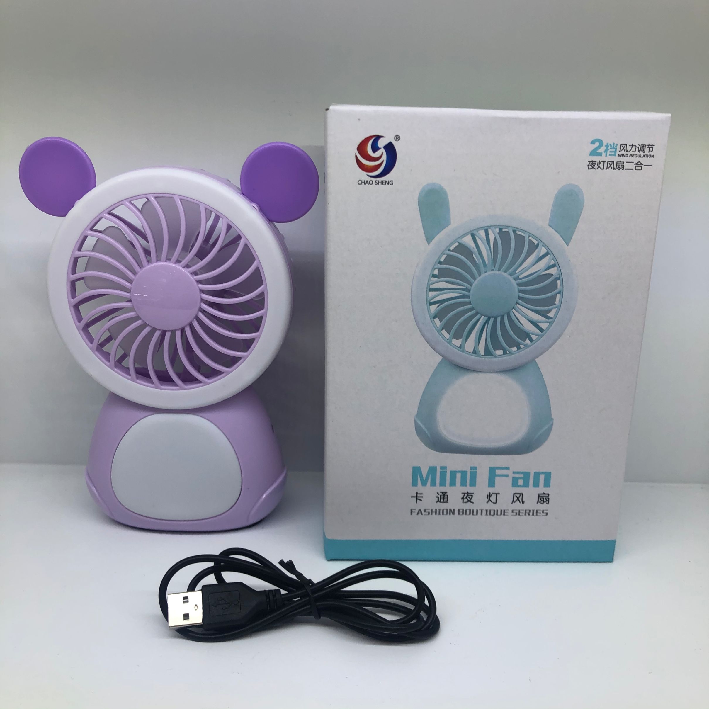 Cartoon charging fan thumbnail