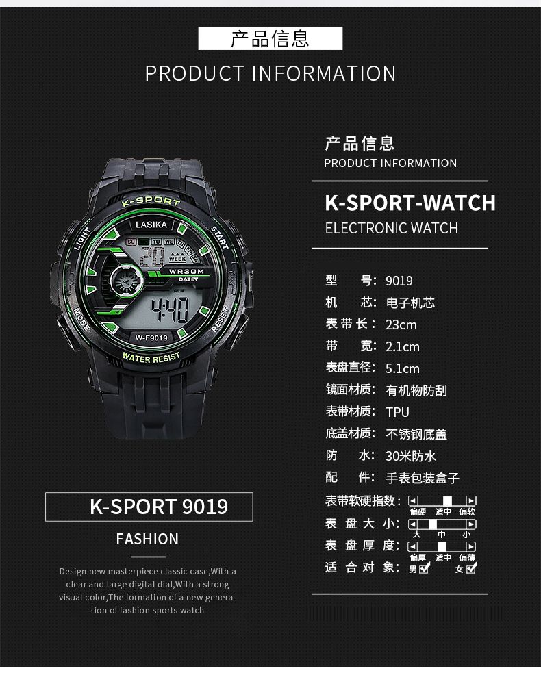 Manufacturers Direct Selling Sports Electronic Watches Wholesale Burst A Piece Of Hair undefined
