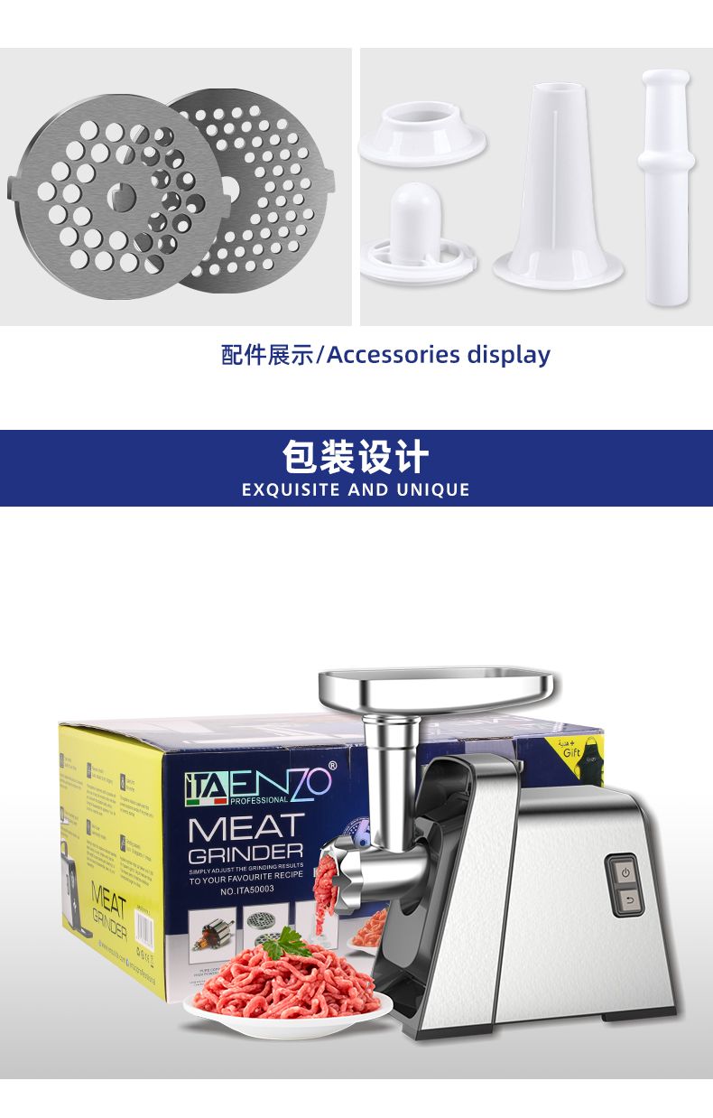 ENZO household and commercial electric meat grinder, stainless steel multi-functional fully automatic dumpling filling, meat mincing and sausage stuffing machine detail image 6