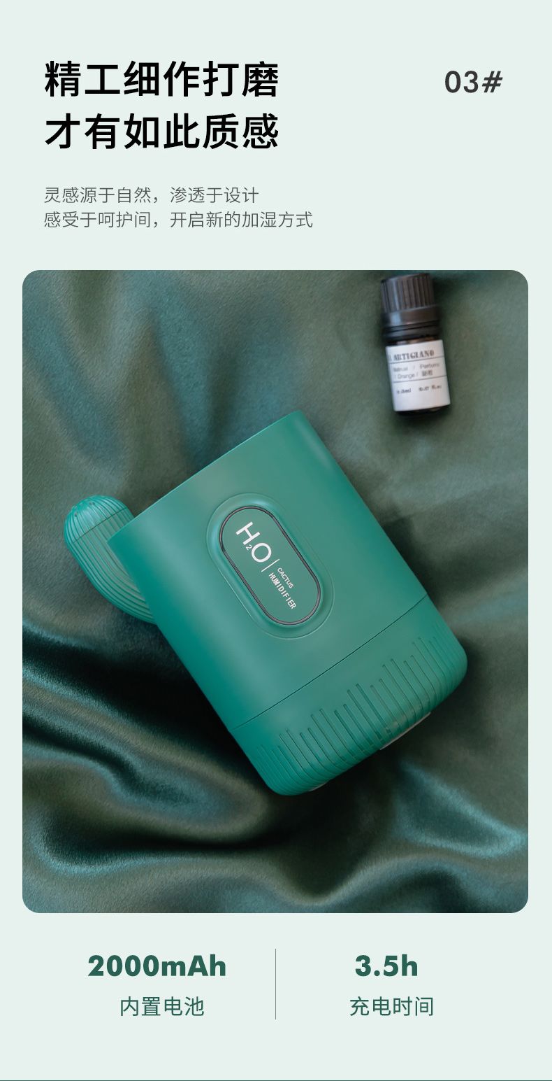 Scented cactus humidifier, portable battery, USB mini humidifier, customized for home, bedroom and office detail image 7