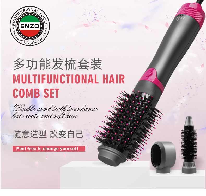 ENZO's new three-in-one negative ion multi-functional straightening comb, electric hair dryer, styling comb and hot air comb detail image 1