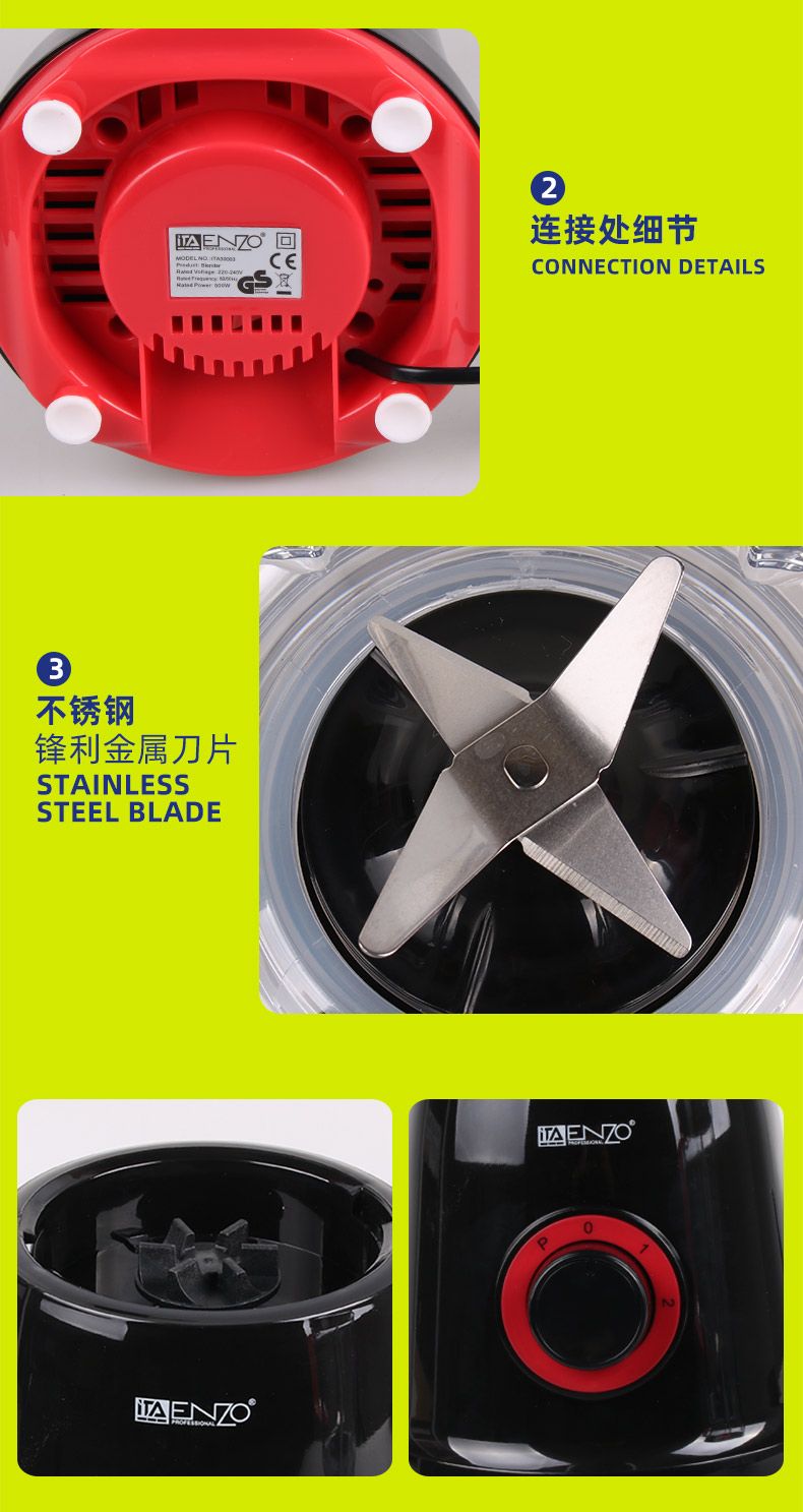 ENZO恩佐多功能果蔬榨汁料理机豆浆奶昔机电动搅拌绞肉机果汁机详情图3