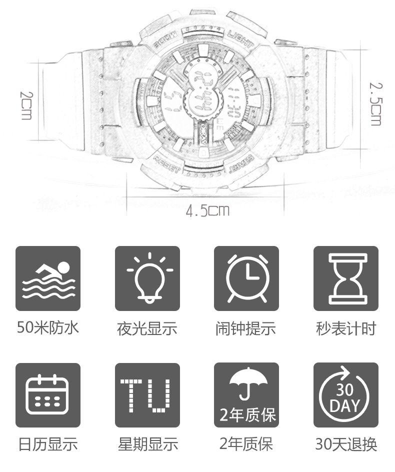 少女樱花粉杨紫佟年同款 防水多功能运动表学生爆款厂家直销详情图4