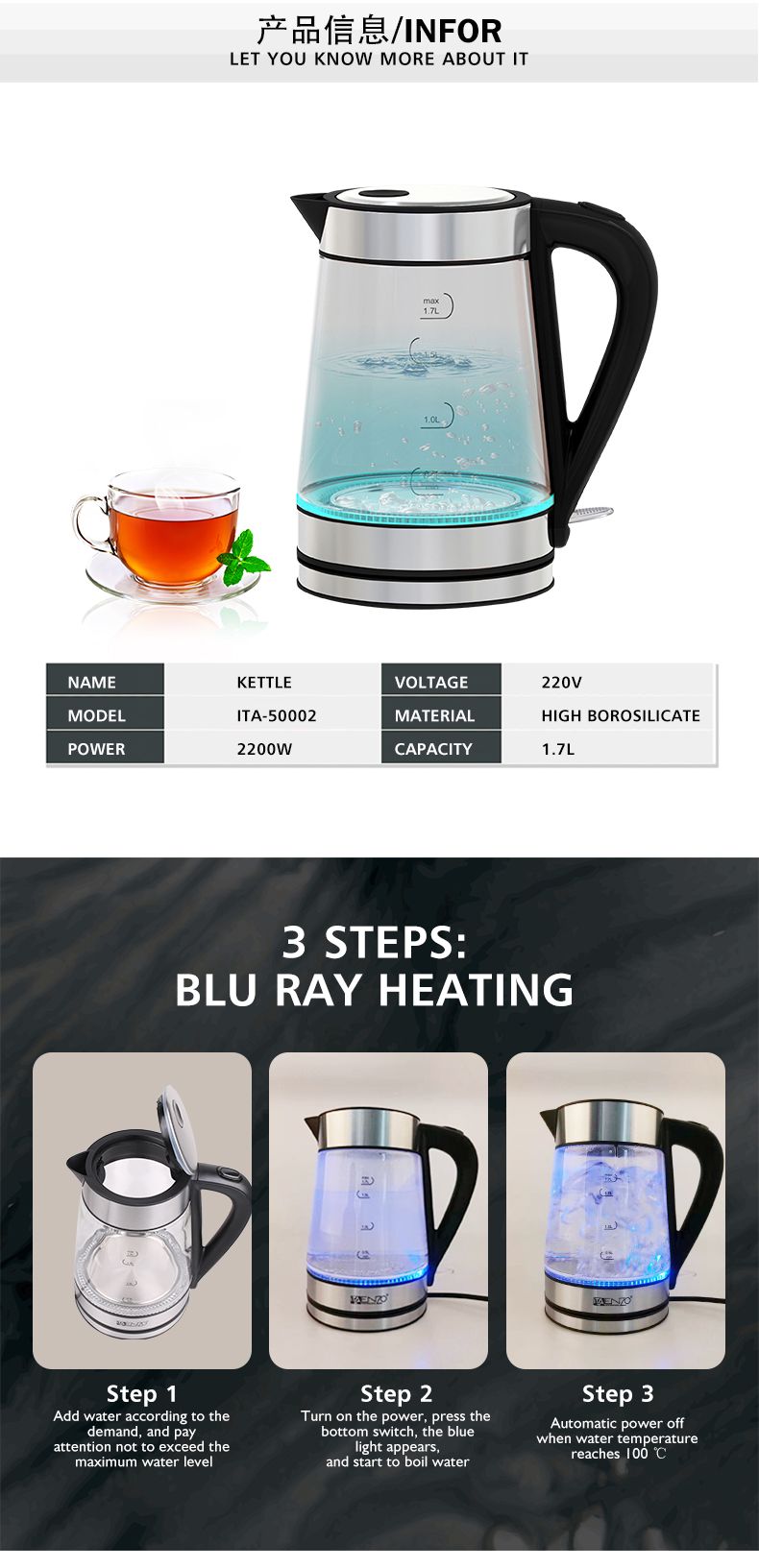 ENZO恩佐高硼硅玻璃电热水壶礼品自动断电1.7L小家电养生开水茶壶详情图6