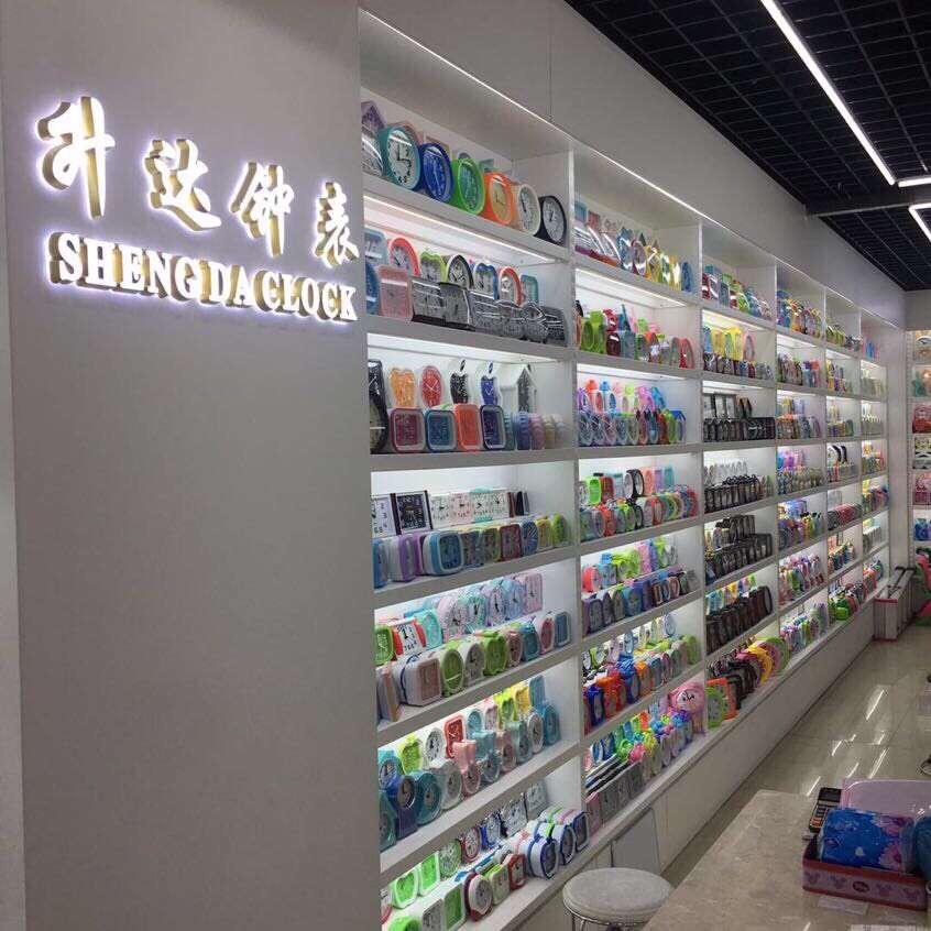 Yiwu Shengda Watch Shop describe pic - 1