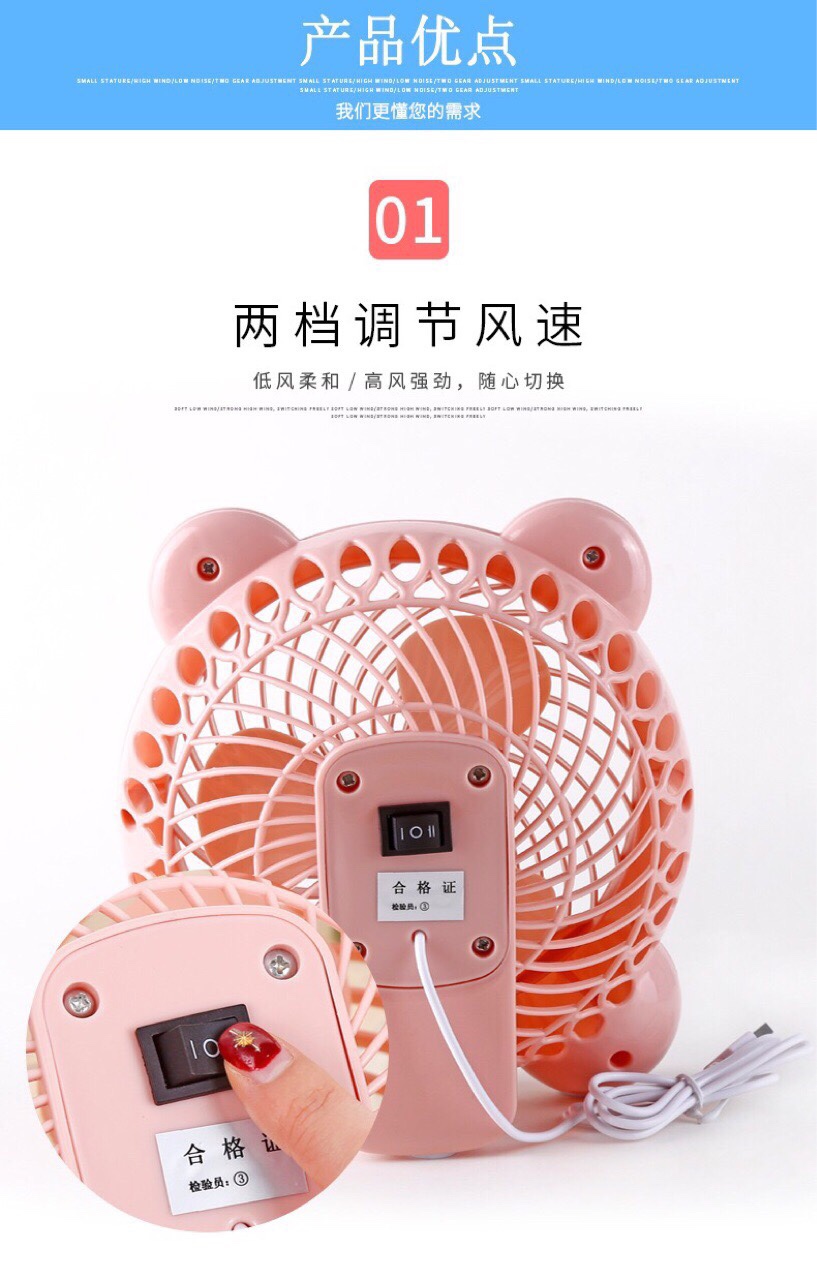 USB desktop Panda fan undefined