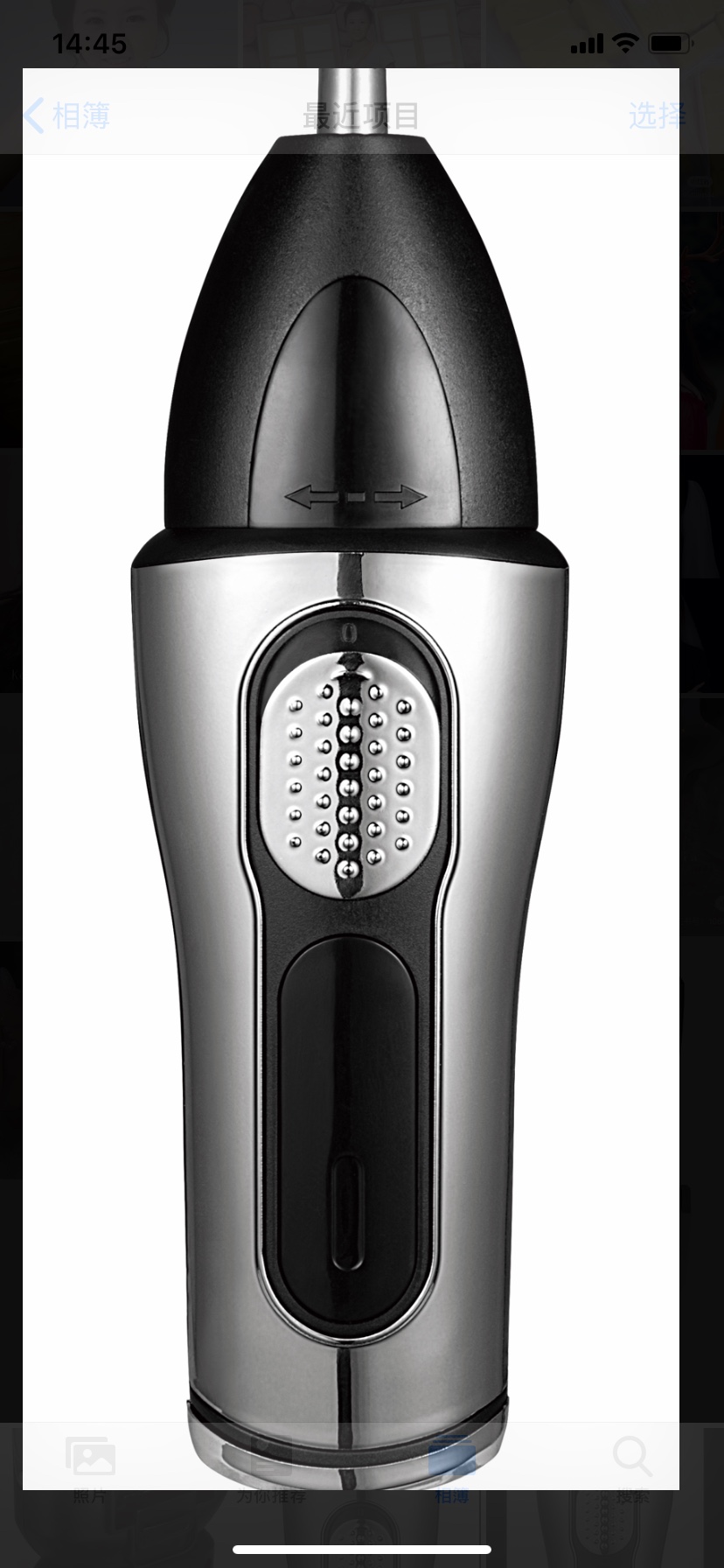 Rozia Professional Men's electric hair clipper and Nose Hair Razor three-in-one HQ5201 Application Scenario