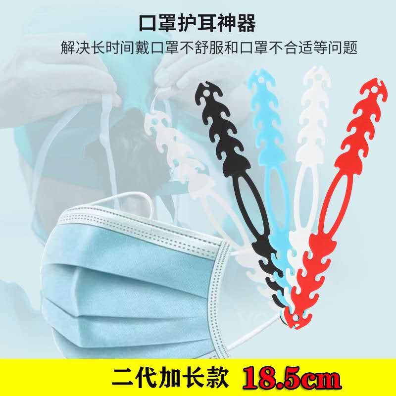 New type of mask companion anti-strangler ear protector mask rope anti-strangler belt adjustment buckle anti-strangler ear hook Application Scenario